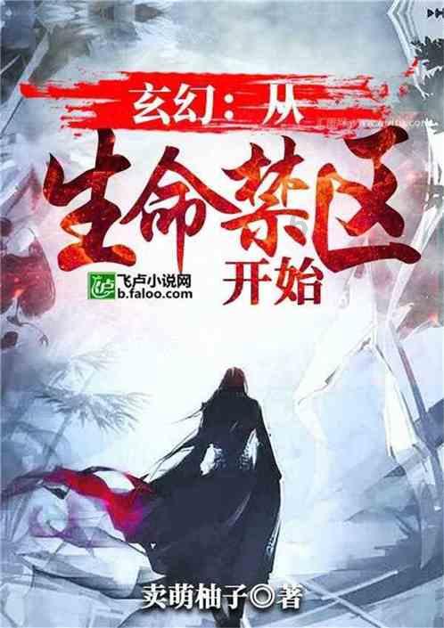 火柴人打羽毛球3